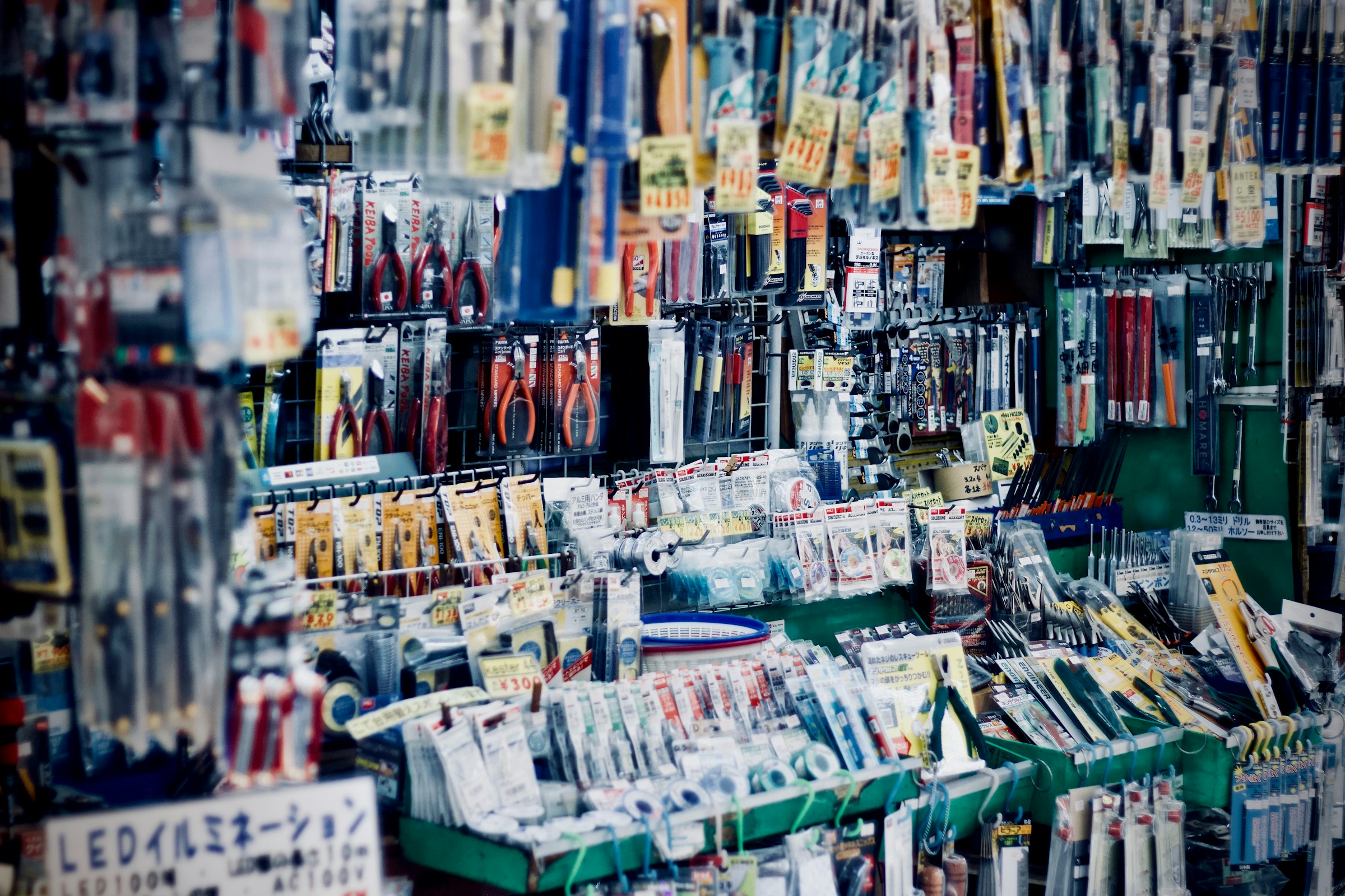Una ferretería | Fuente: Unsplash