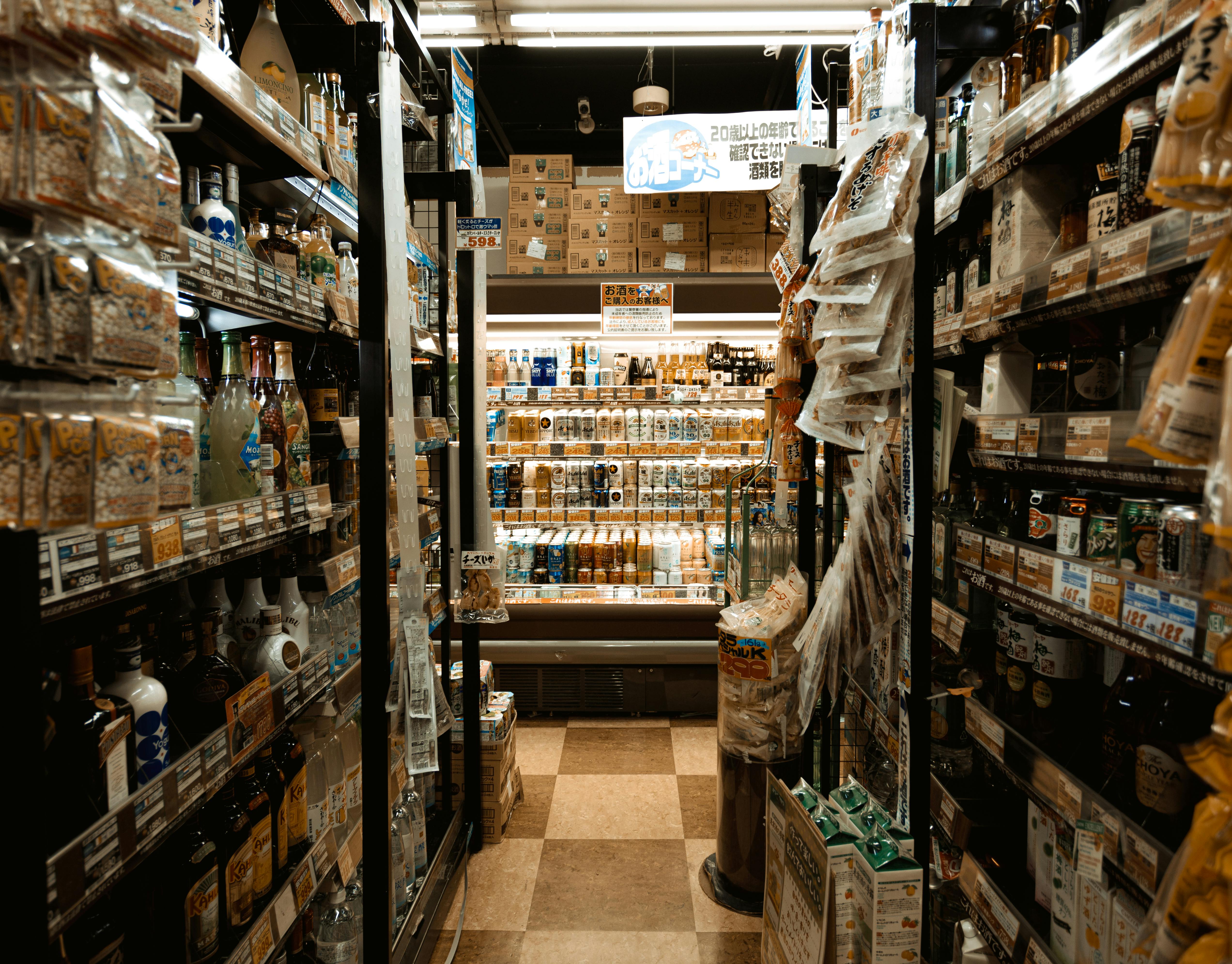 Un pasillo en una tienda de comestibles | Fuente: Pexels